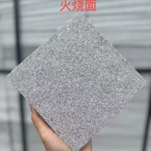 张家口芝麻灰火烧面