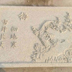 张家口 黄金麻花岗岩别墅外立面雕花板