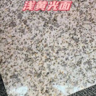 张家口黄金麻浅黄光面