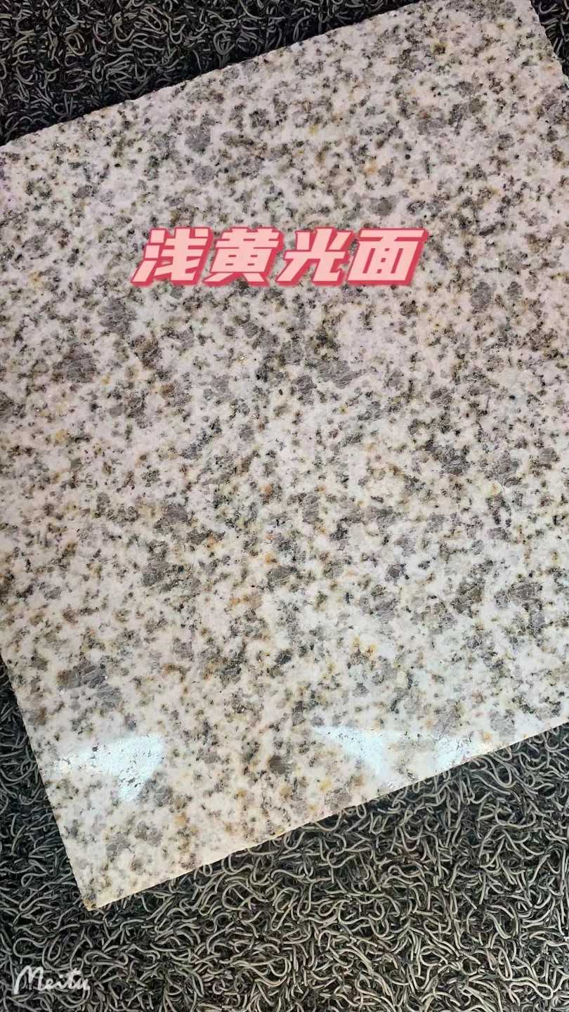 张家口黄金麻浅黄光面