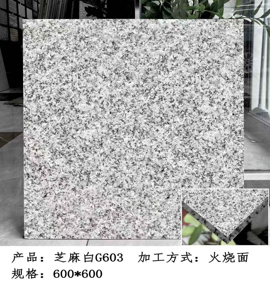 张家口芝麻白火烧面